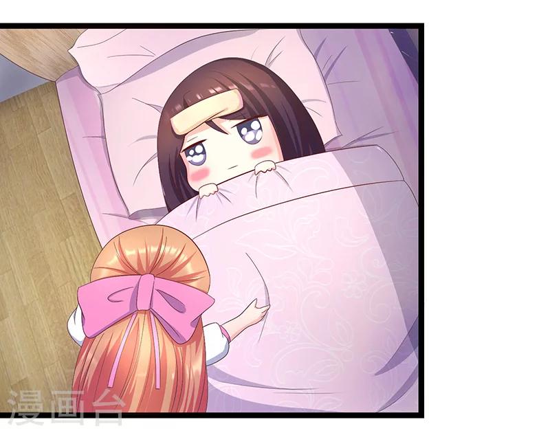 第7话 封玥请假4