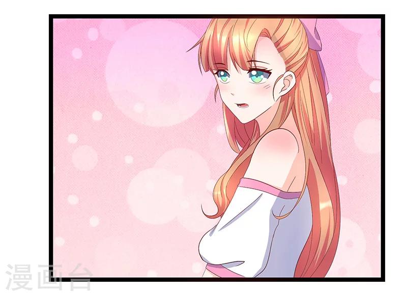 第7话 封玥请假5