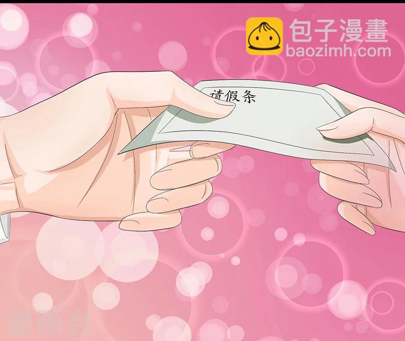 第7话 封玥请假9