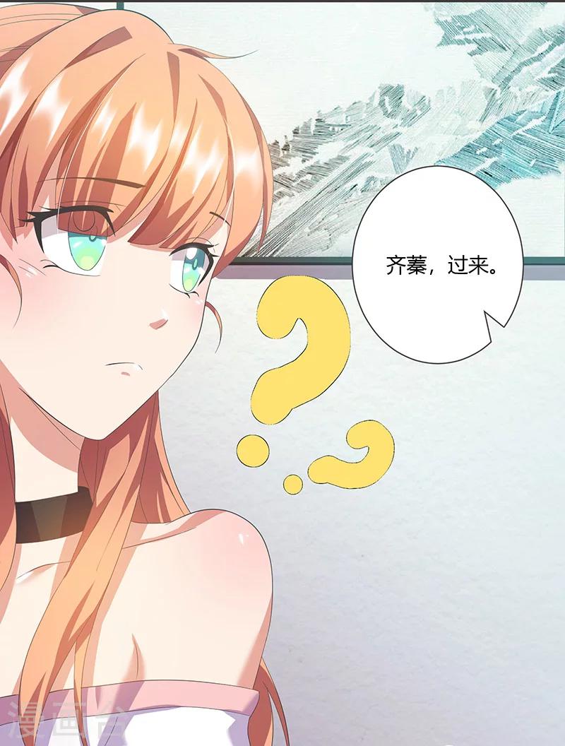第8话 又去吃饭？13