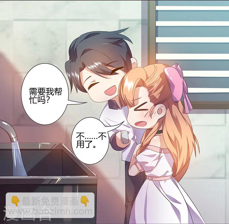 第8话 又去吃饭？24
