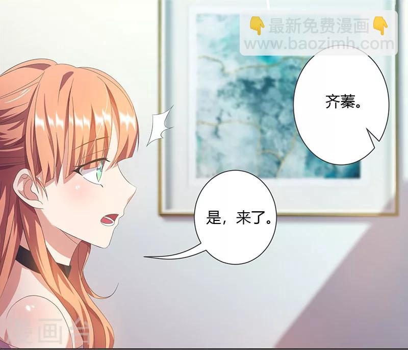 第8话 又去吃饭？32