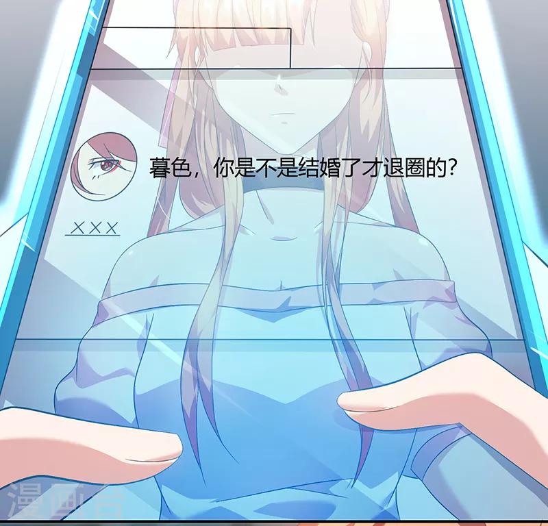 第11话 单身狗1
