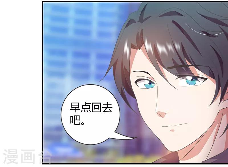 第11话 单身狗13