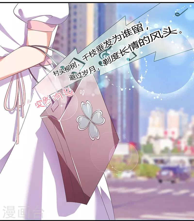 第11话 单身狗15