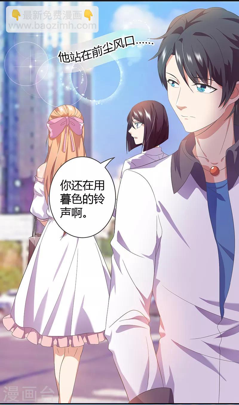 第11话 单身狗16
