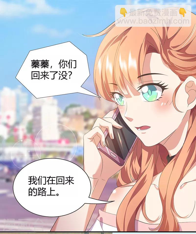 第11话 单身狗17