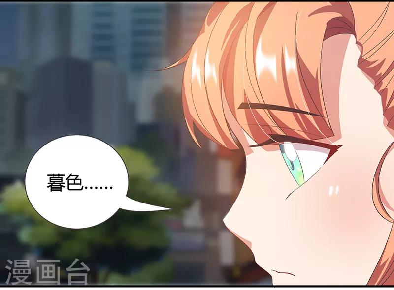 第11话 单身狗2