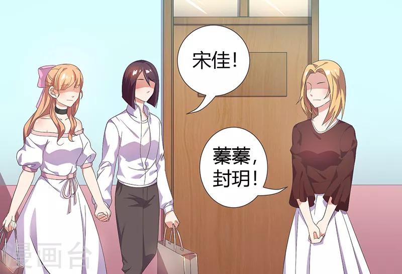第11话 单身狗20