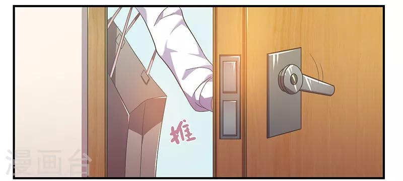 第11话 单身狗21
