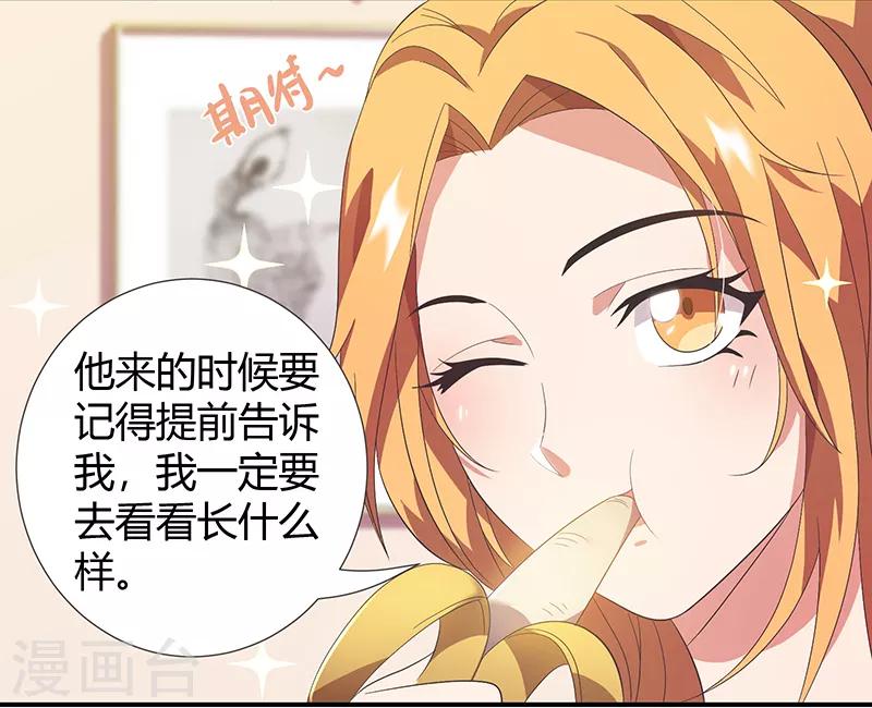 第11话 单身狗25