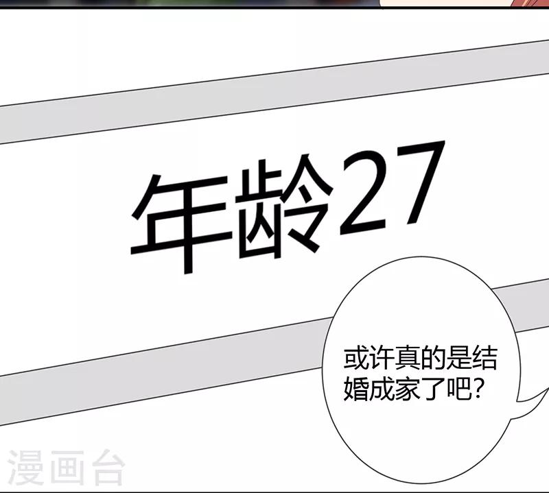 第11话 单身狗3