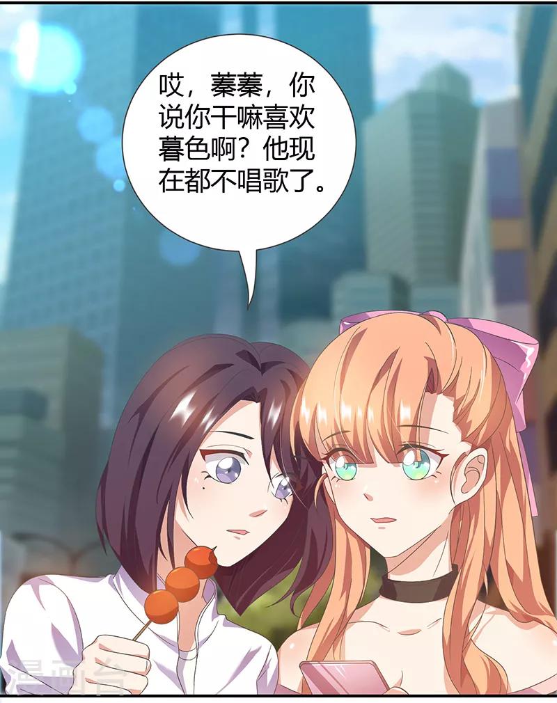 第11话 单身狗4