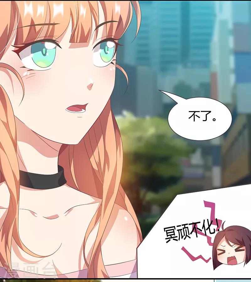 第11话 单身狗7