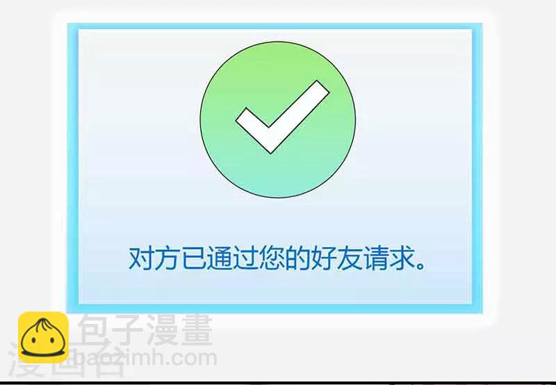 第13话 激动到失眠10