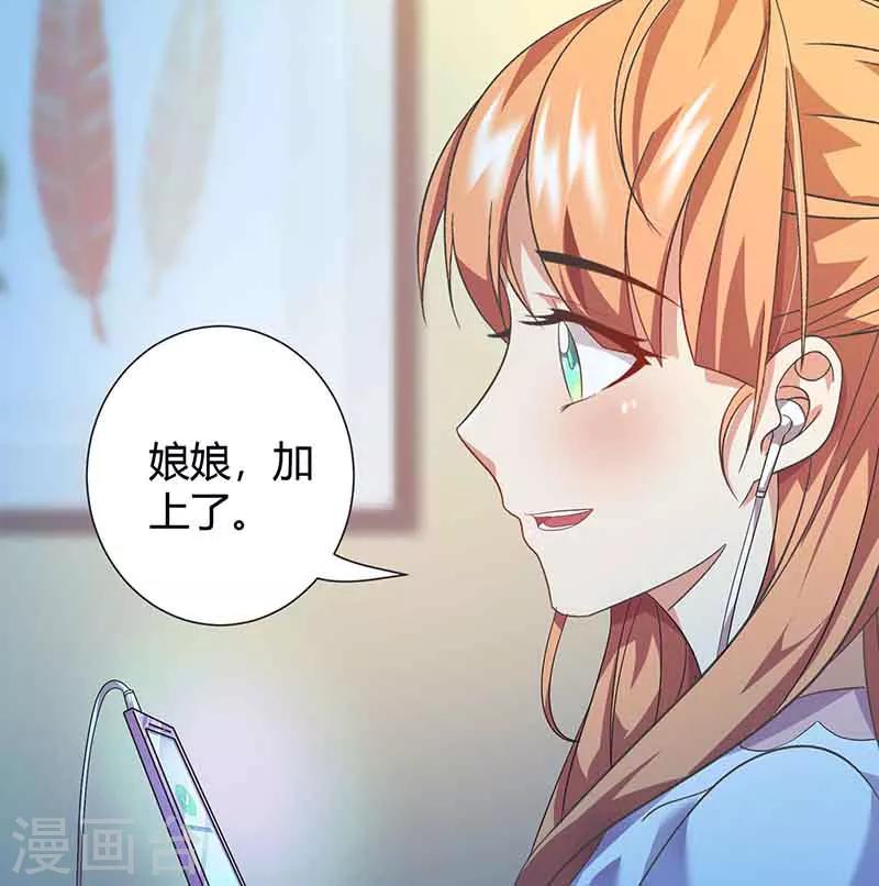 第13话 激动到失眠11