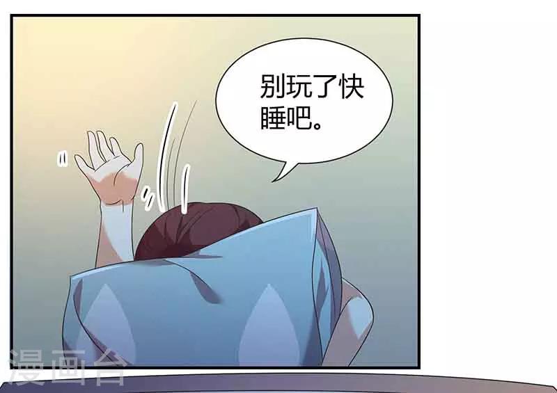 第13话 激动到失眠16