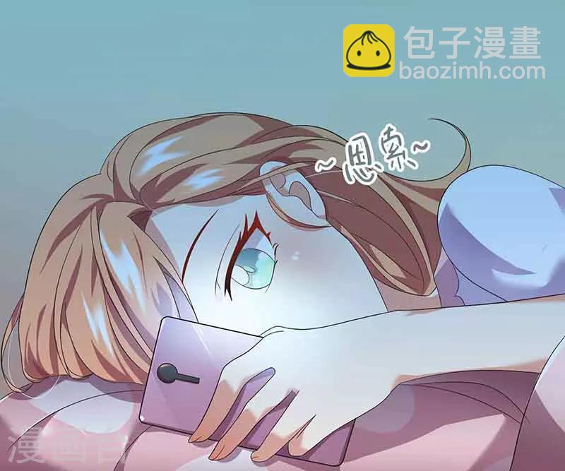 第13话 激动到失眠18