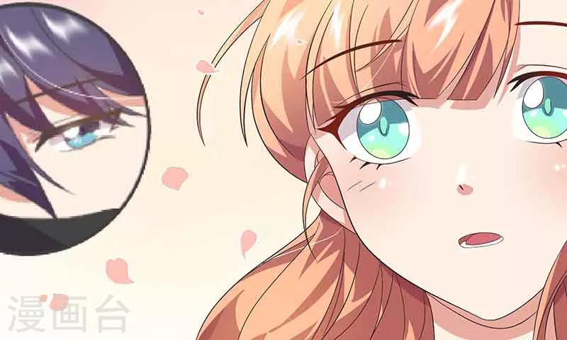 第13话 激动到失眠20