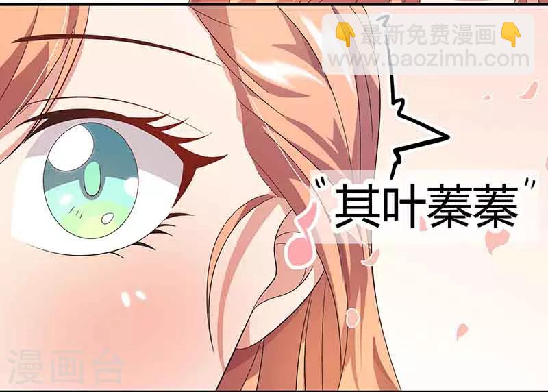 第13话 激动到失眠21