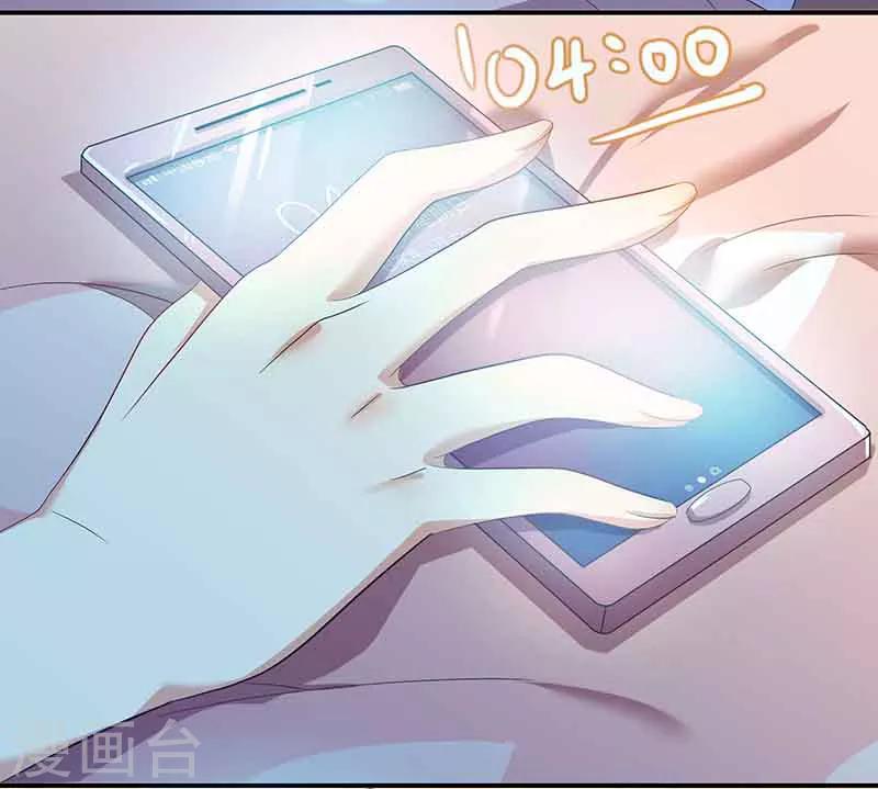 第13话 激动到失眠26