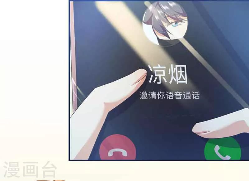 第13话 激动到失眠34
