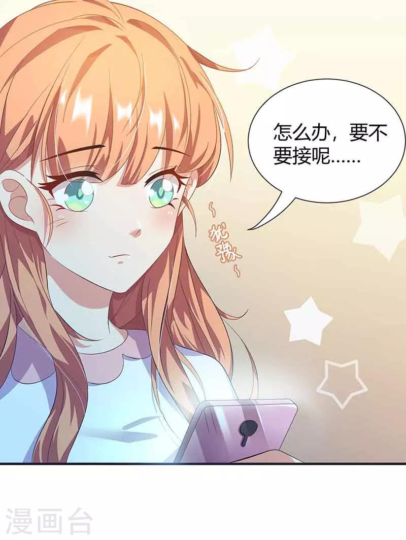第13话 激动到失眠35