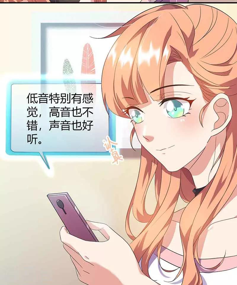 第13话 激动到失眠4
