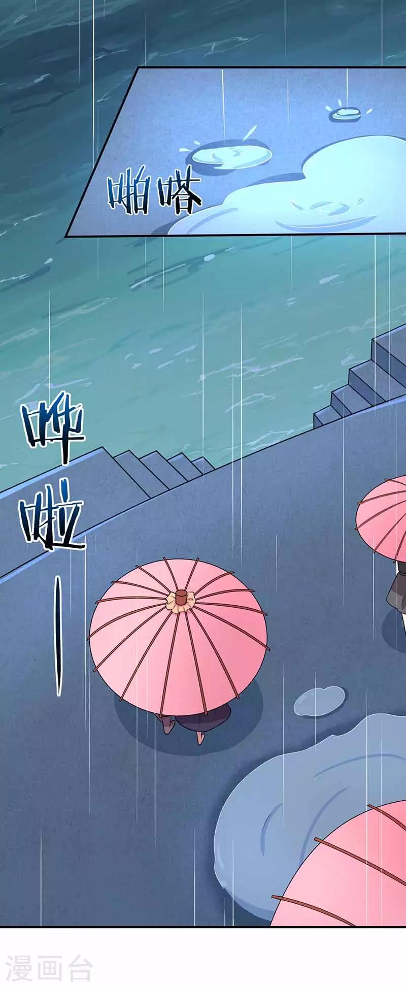 第29话 决定0