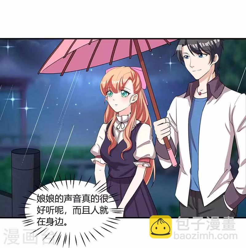 第29话 决定10