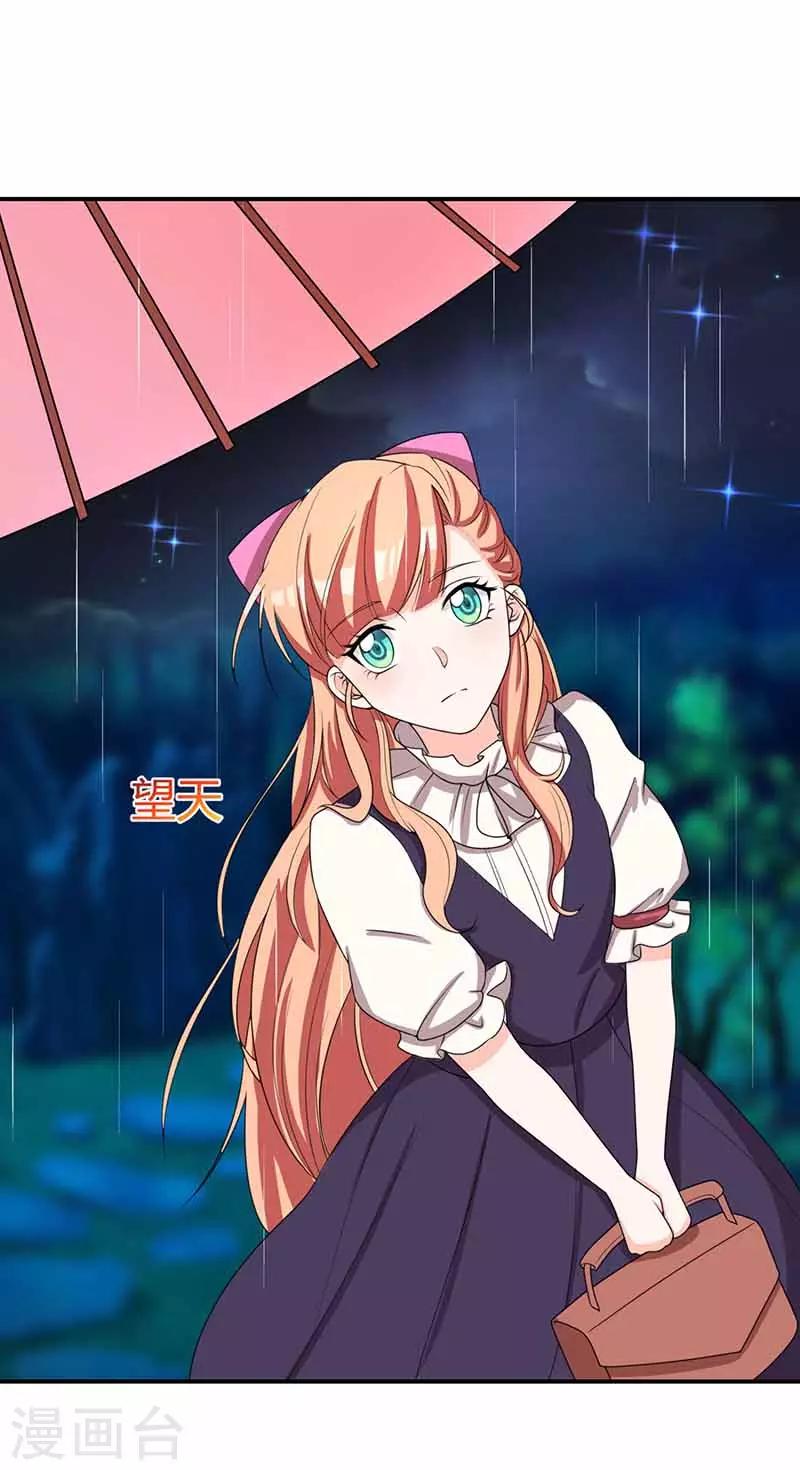 第29话 决定13