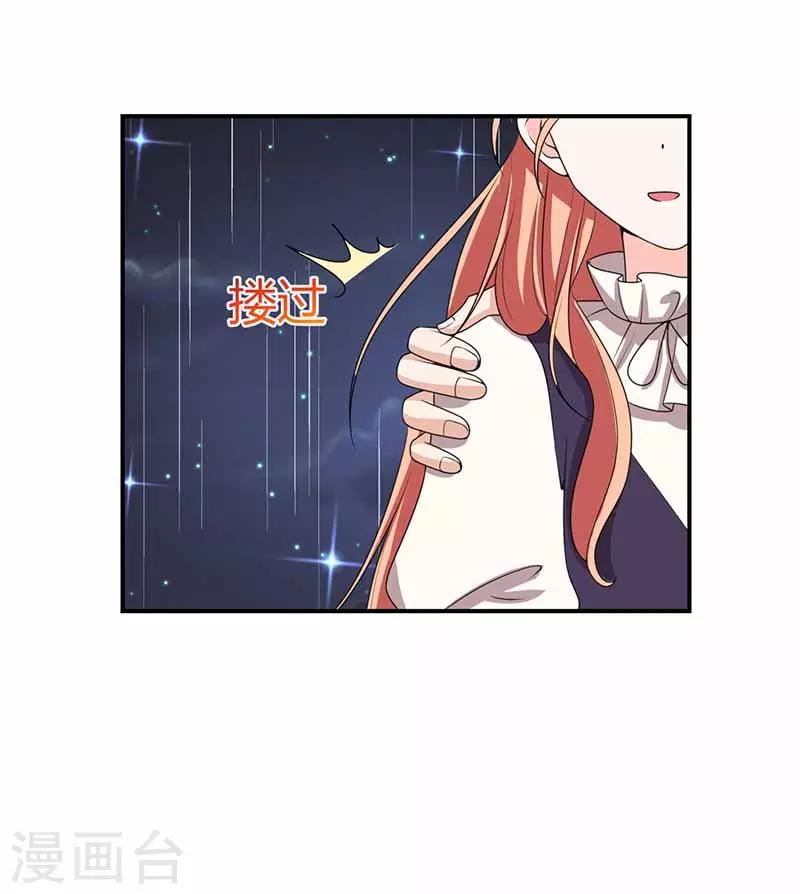 第29话 决定14