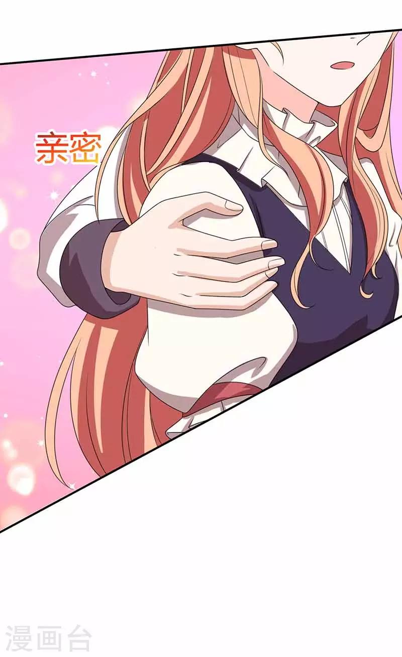 第29话 决定16