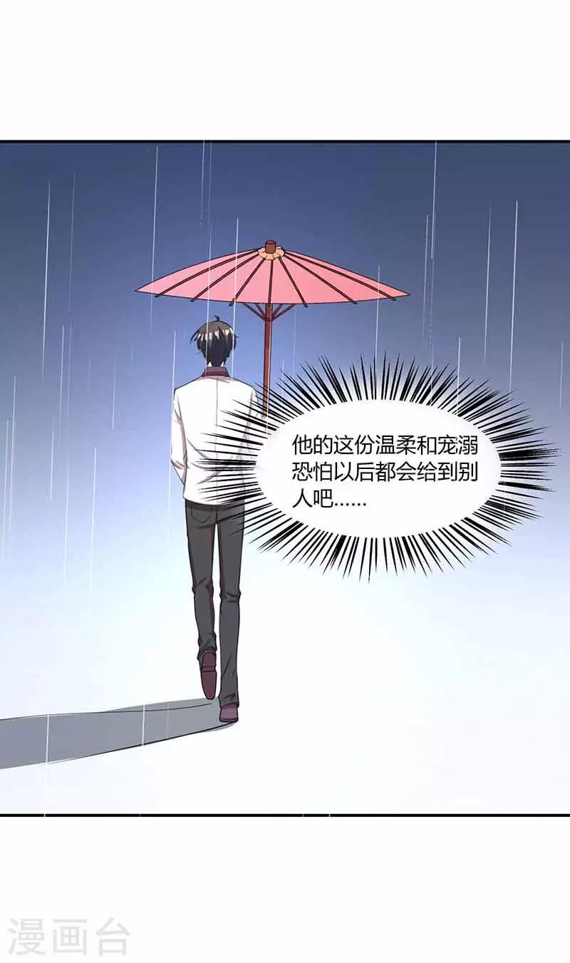 第29话 决定18