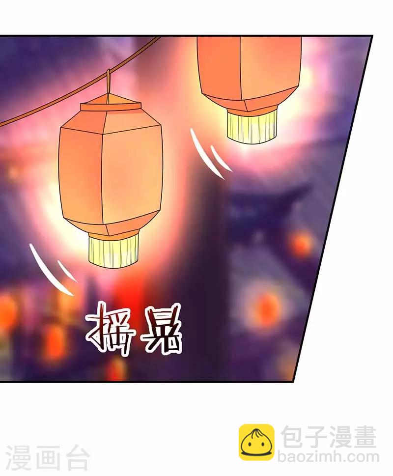 第29话 决定20