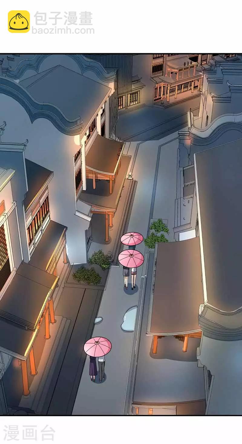 第29话 决定21