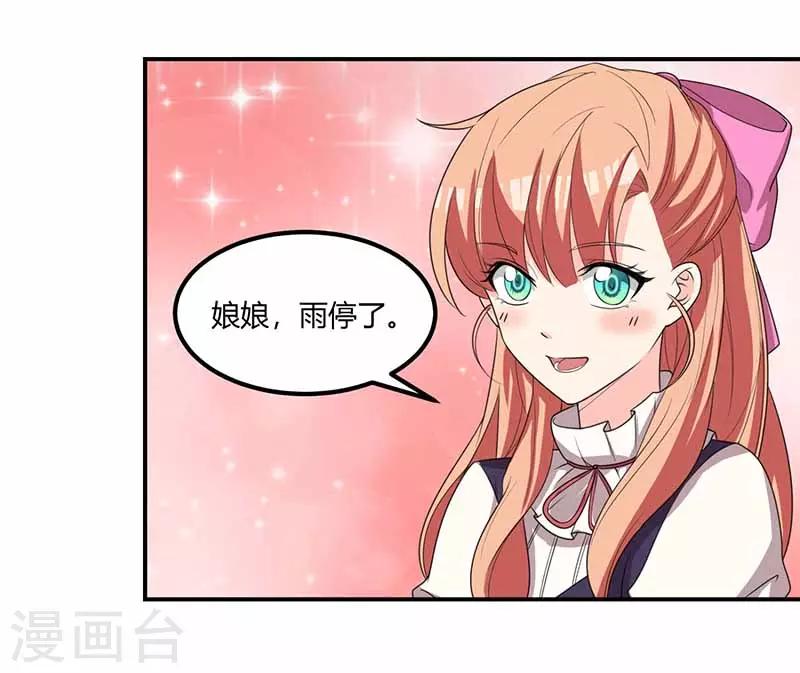第29话 决定24