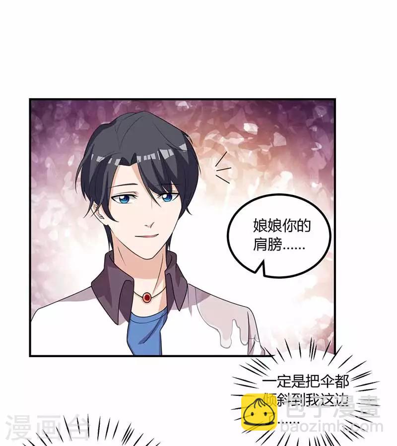 第29话 决定25