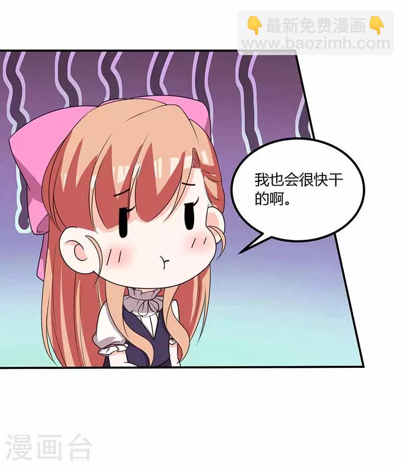 第29话 决定27