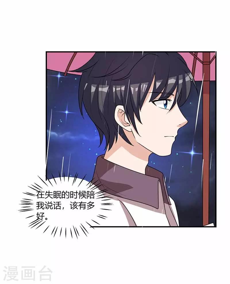 第29话 决定3