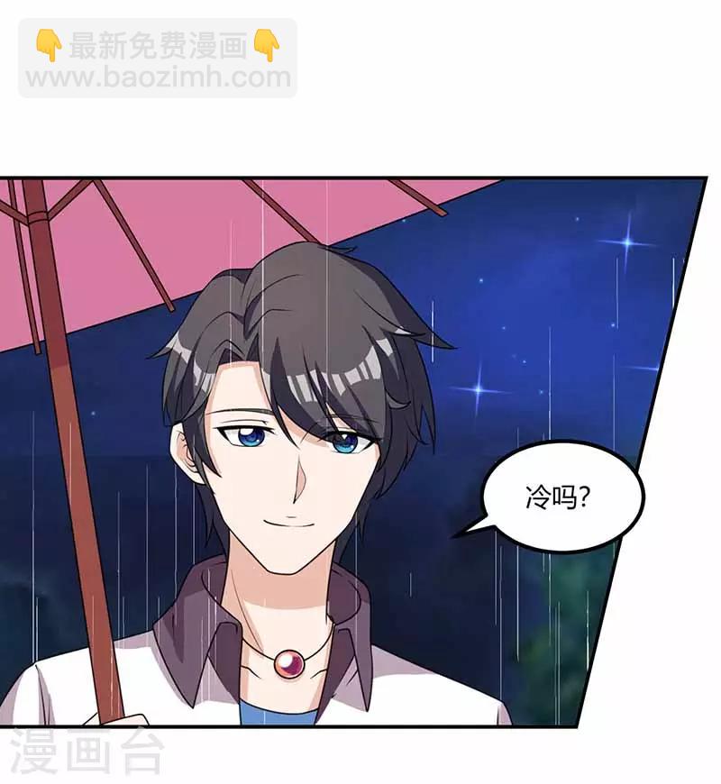 第29话 决定6