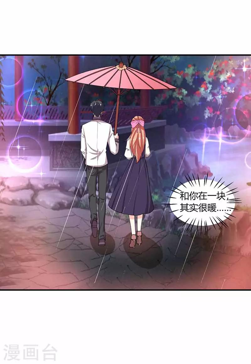 第29话 决定8