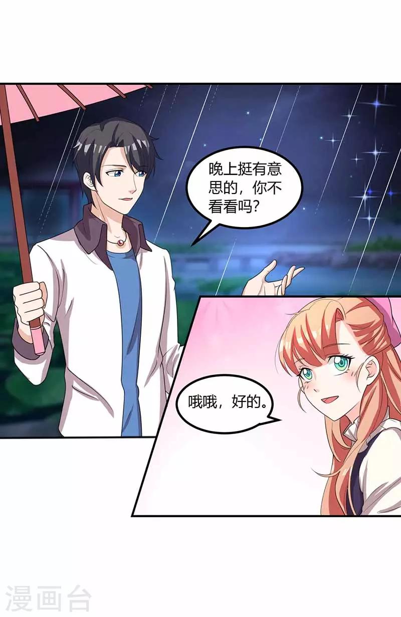 第29话 决定9