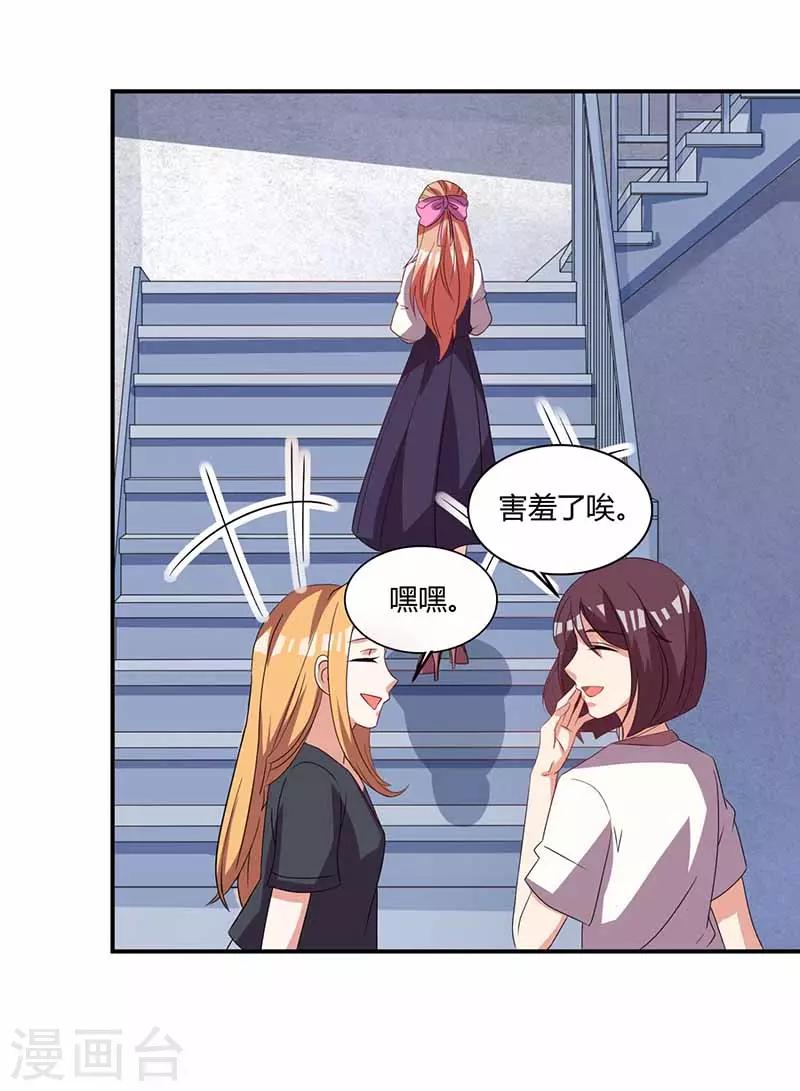 第33话 担心16