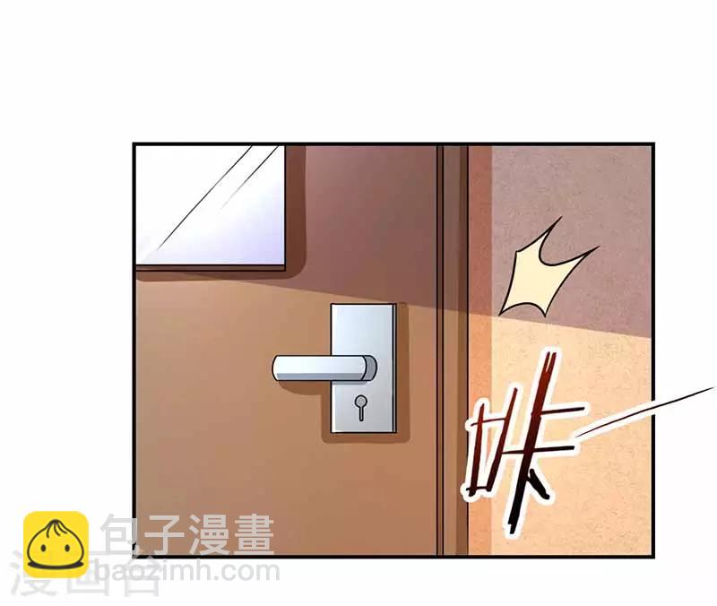 第33话 担心20