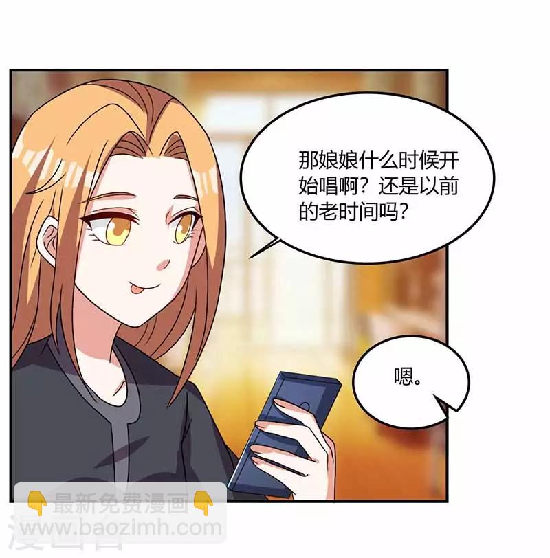 第33话 担心25