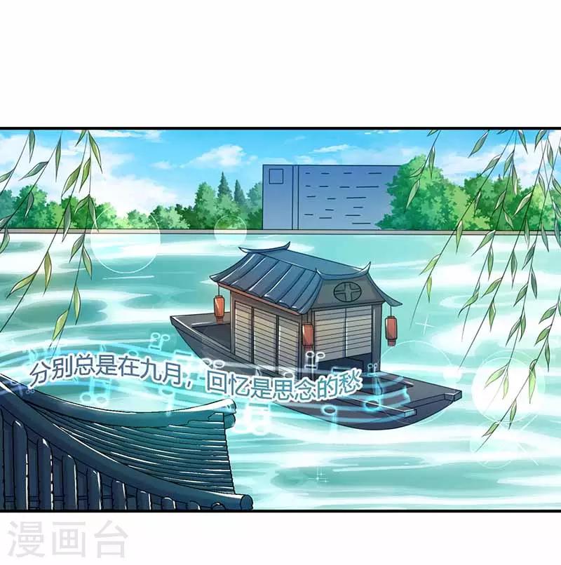 第35话 试探10