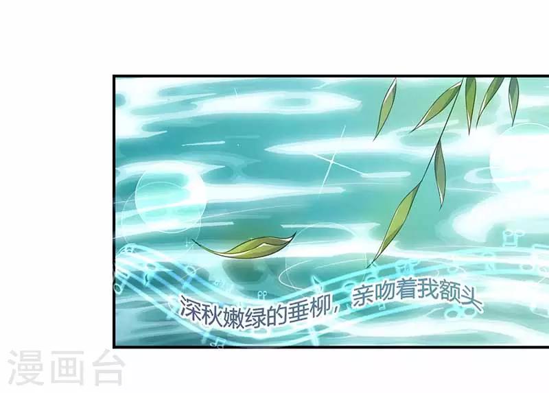 第35话 试探11