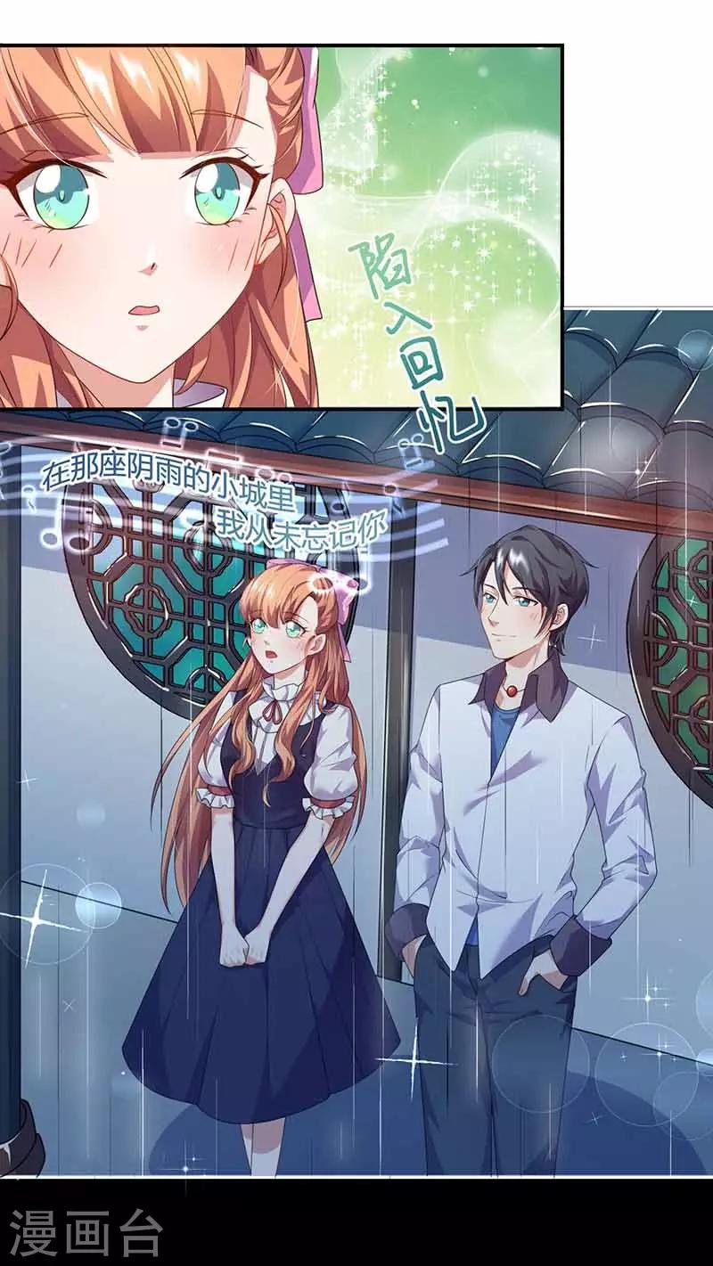 第35话 试探12