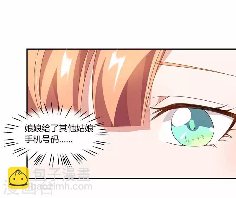 第35话 试探18